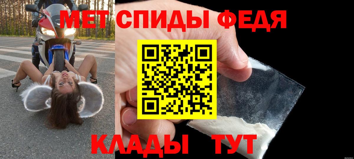 Волжск  Амфетамин  Вход с VPN  Амфетамин Premium 