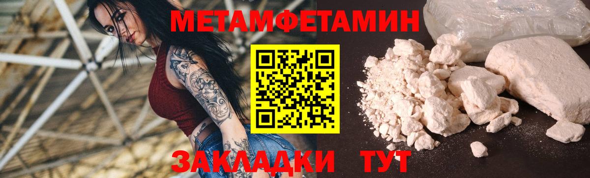  Cocaine Волжск