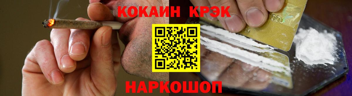 Волжск  где можно купить   Вход с VPN  КОКАИН Перу 