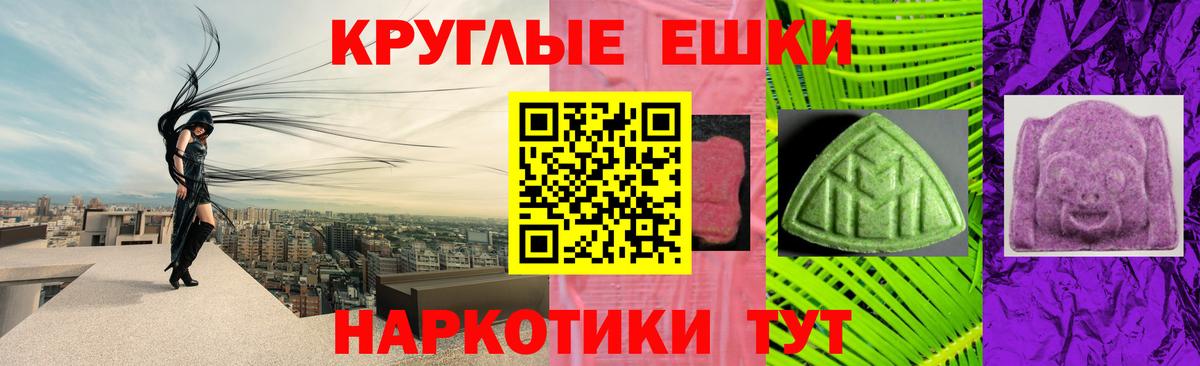 Ecstasy Дубай  Вход с VPN  Ecstasy  блэк спрут вход  это Telegram  ЭКСТАЗИ таблы  Волжск 
