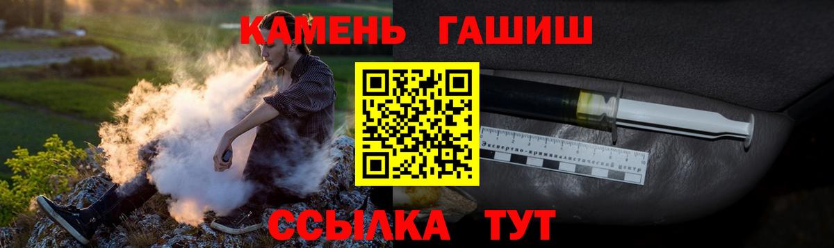 Гашиш VHQ Волжск