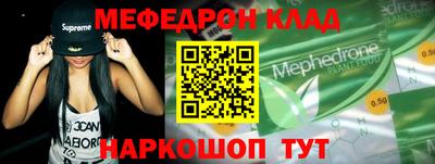 ALPHA-PVP Апрелевка