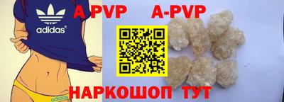 мдпв Апшеронск