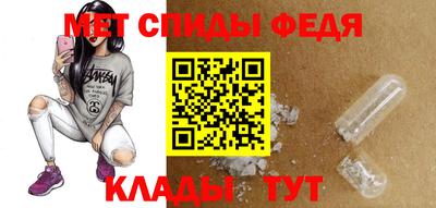 ALPHA-PVP Апрелевка