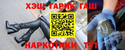 ALPHA-PVP Апрелевка