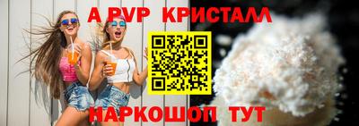 мдпв Апшеронск