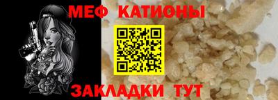 мдпв Апшеронск