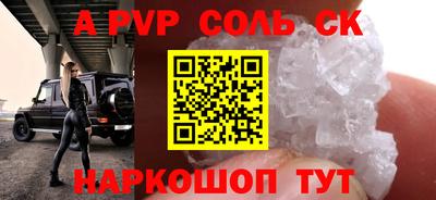 ALPHA-PVP Апрелевка