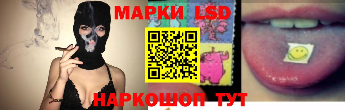 Лсд 25 экстази кислота  ЛСД экстази  Волжск  Вход с VPN 
