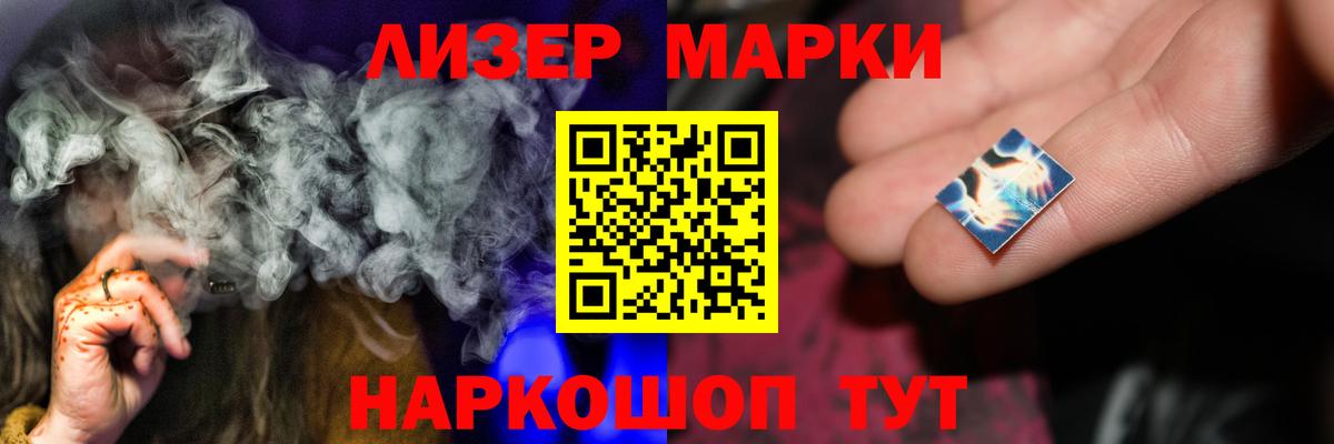LSD-25 экстази кислота Волжск