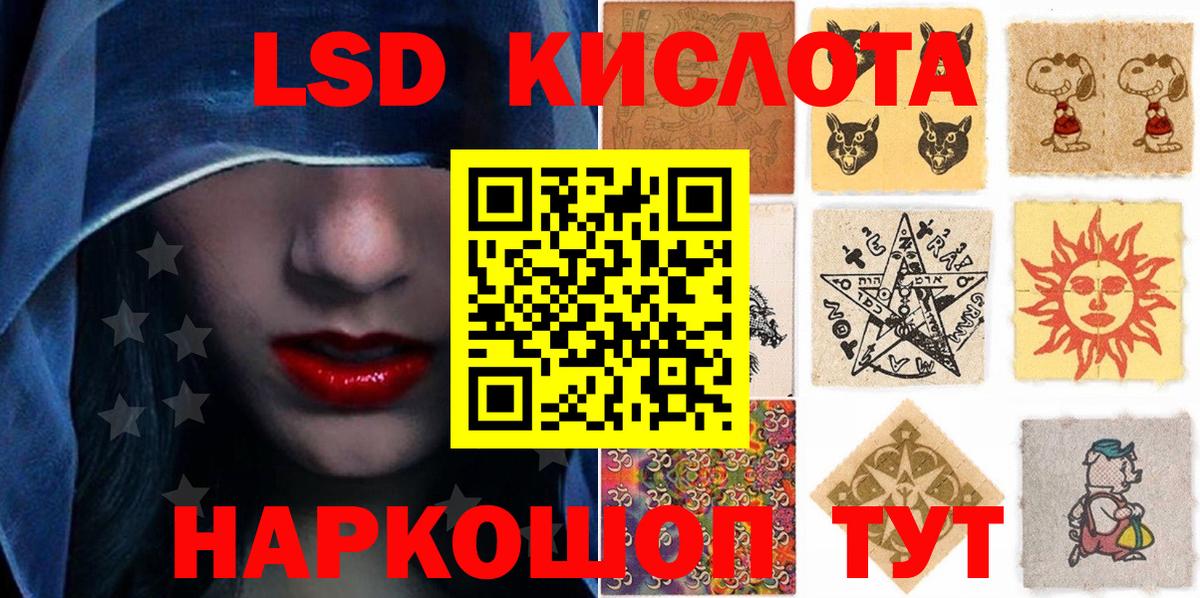 Марки 25I-NBOMe 1,5мг  где найти наркотики  Волжск  Марки 25I-NBOMe 1,5мг  Вход с VPN 